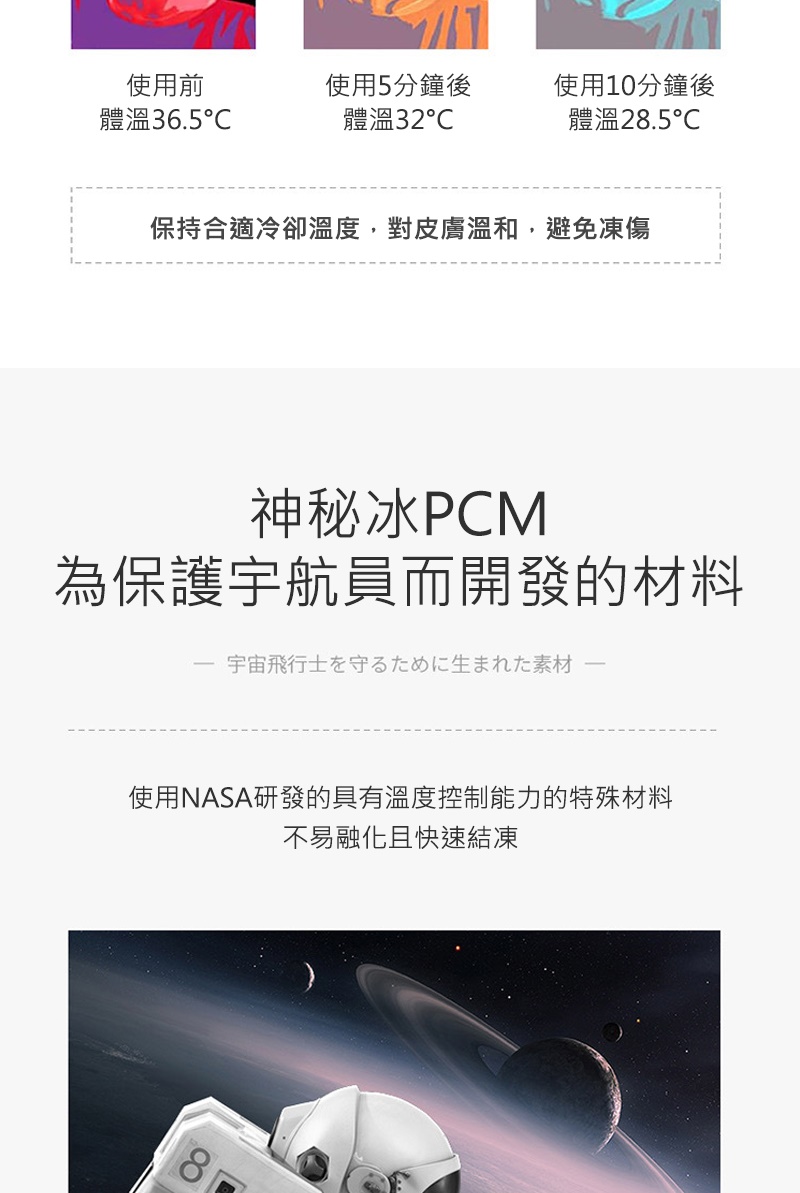 Pcm Pchome H