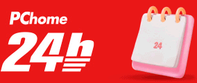 PChome 24h購物