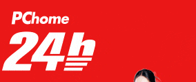 PChome 24h購物