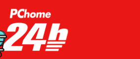 PChome 24h購物