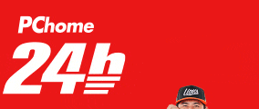 PChome 24h購物