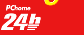 PChome 24h購物