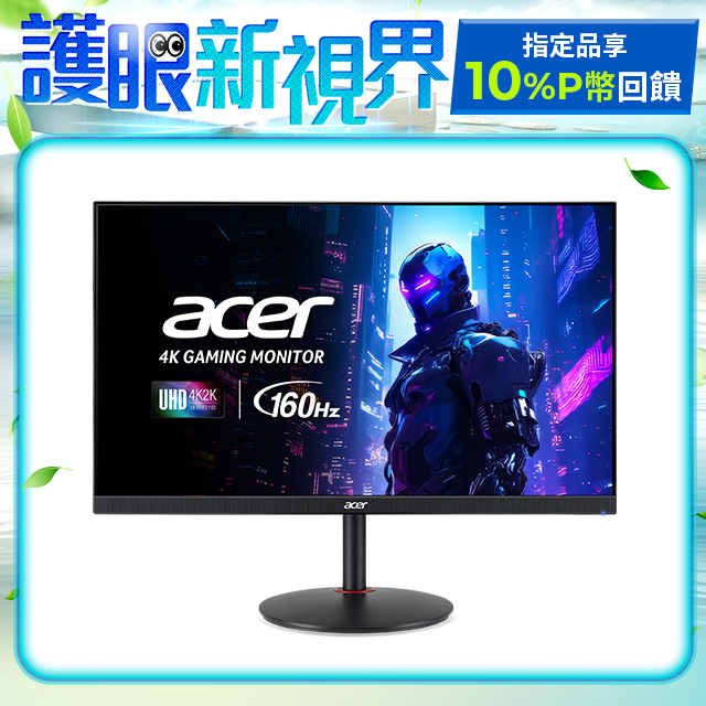 Acer XV272K V3 27型 電競螢幕