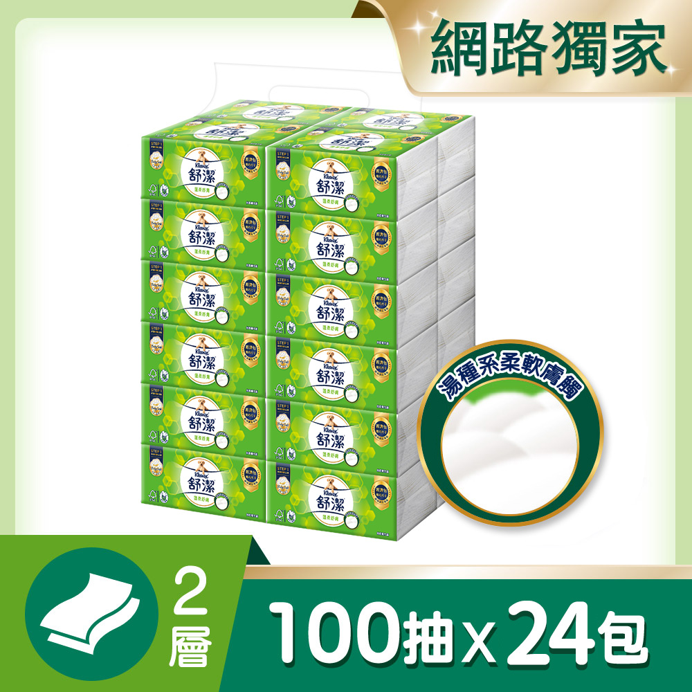 【PChome24h獨家販售】
舒潔 蓬柔舒膚抽取衛生紙(100抽x24包/串)