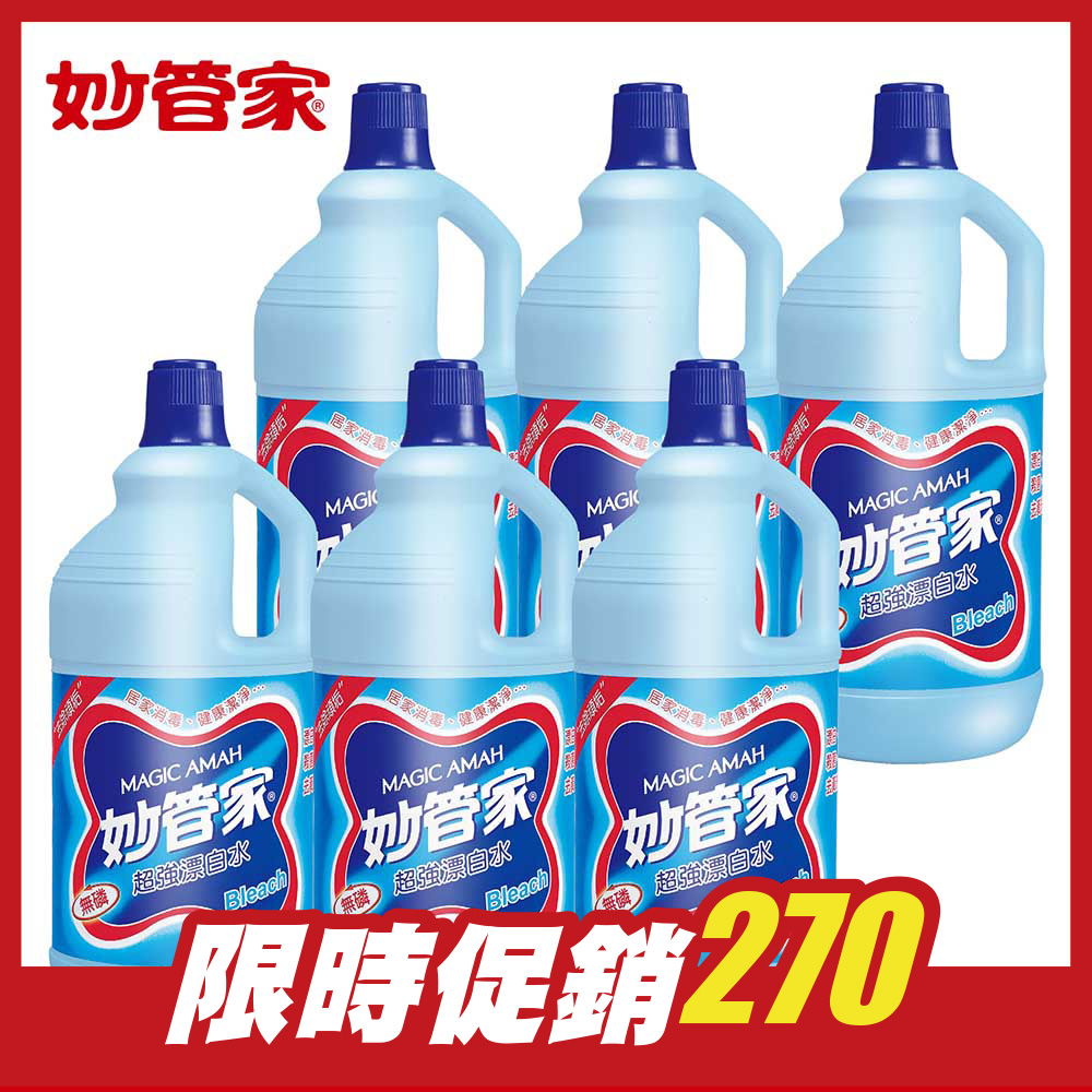 オンラインショッピング SG-MAX詰め替え用 400ml dobrenocki.pl