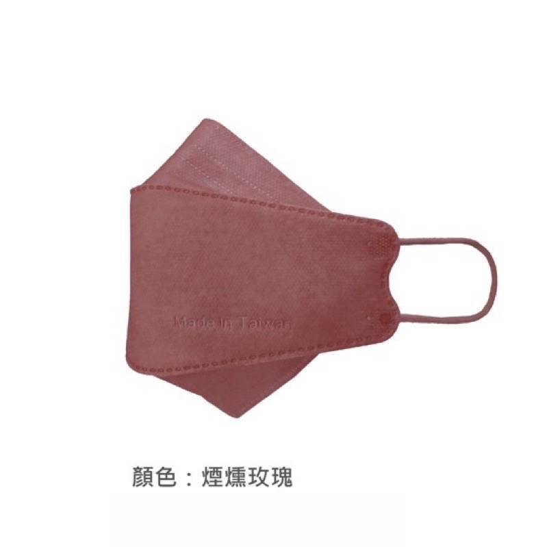 『台灣優紙 Prolevel』韓版 KF94 成人 醫療立體口罩 (煙燻玫瑰/單片獨立包裝/10片1盒)