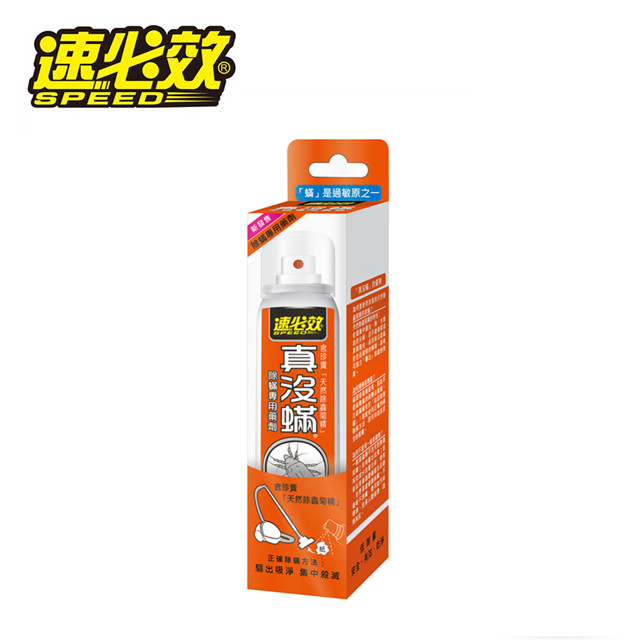 除蹣 Pchome 24h購物