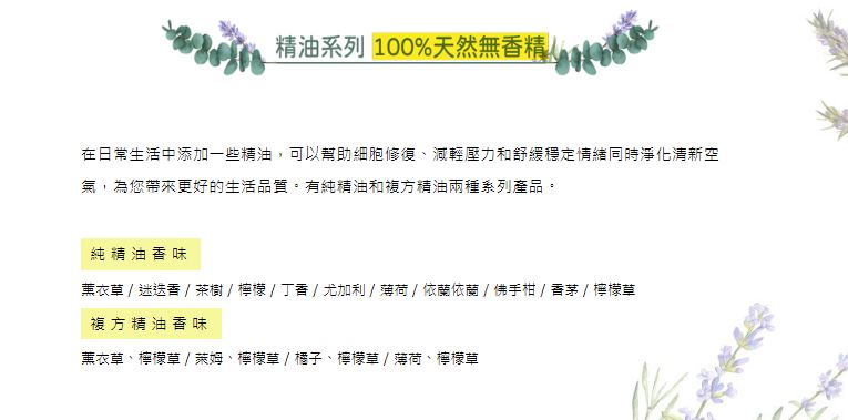 Smell Lemongrass - 萊姆檸檬草複方精油-20ml