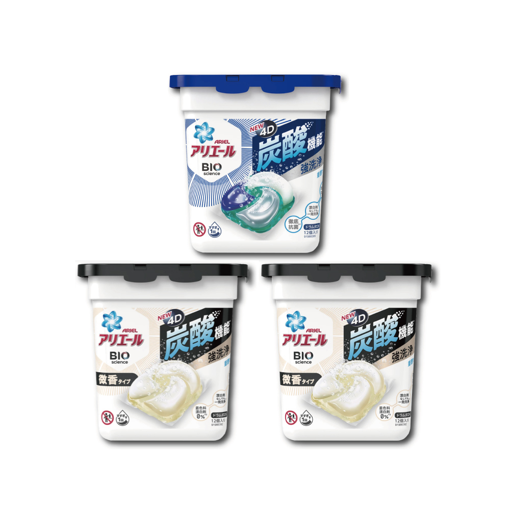 Ariel 微香的價格推薦 22年6月 比價比個夠biggo