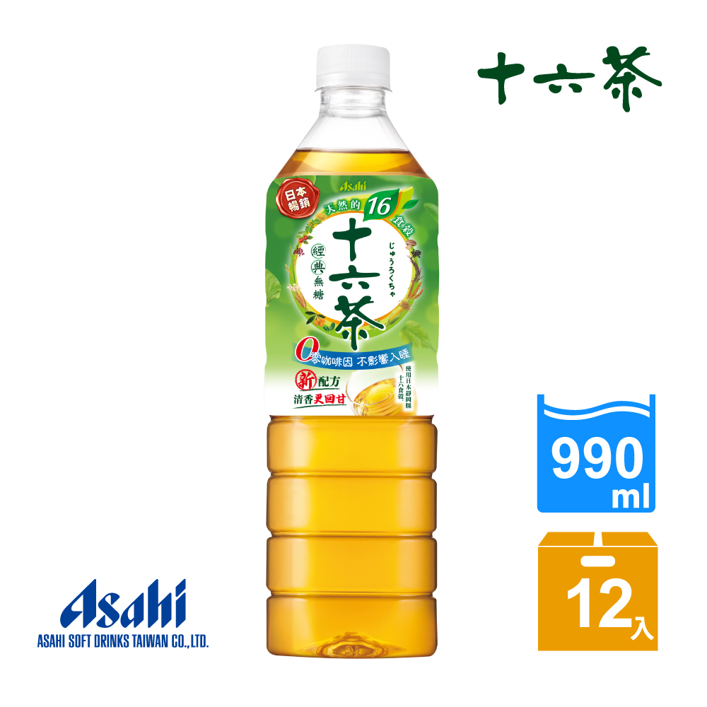 Asahi 朝日十六茶零咖啡因複方茶330ml-24入(新十六茶回甘升級