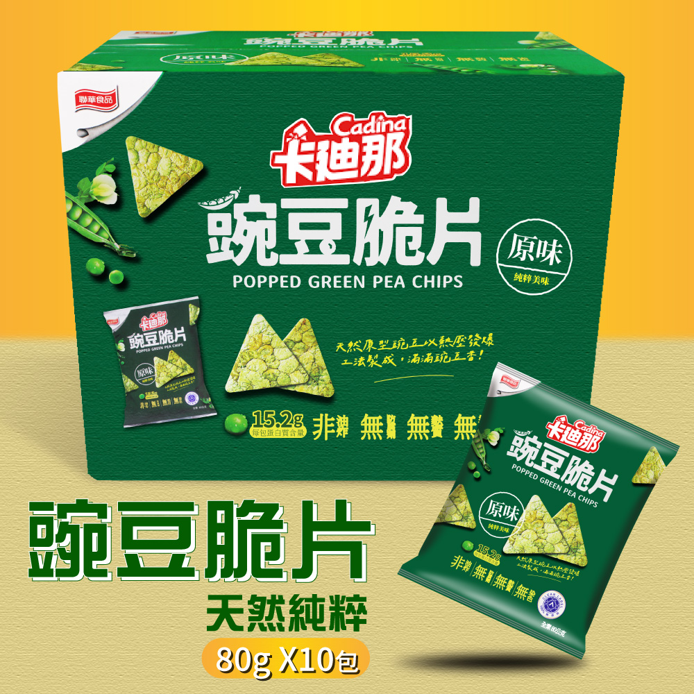 Captain Danny 丹尼船長米的洋芋片黑松露口味(50公克X 8包) - PChome