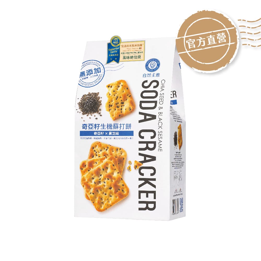 米香花旗坊八仙果40g(15包入/盒)獨創圓片小巧易含,口氣芬芳- PChome 24h購物