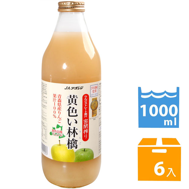 青森県産 林檎果汁 瓶6本入:multiply:2箱