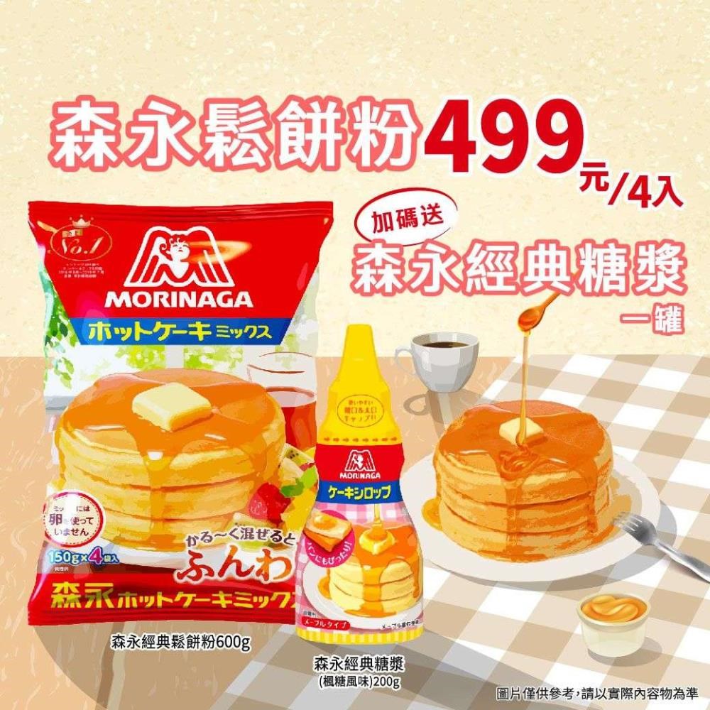 南紡食品折價券商品- PChome 線上購物