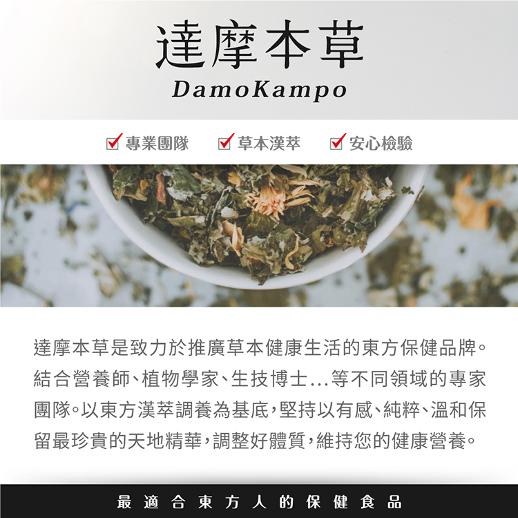 達摩本草 法國53 Dha植物藻油 60顆 盒 X3盒 Pchome 24h購物