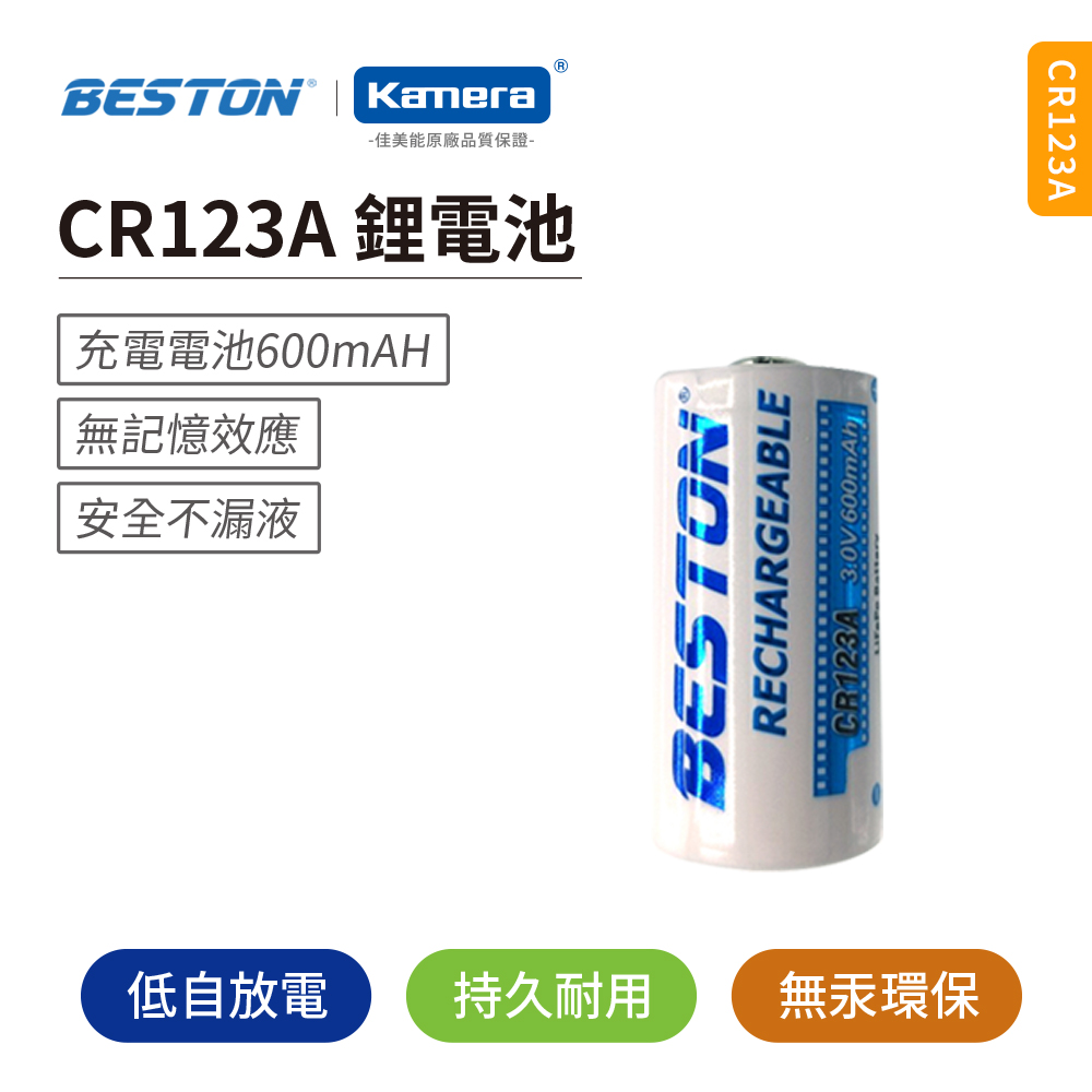 2021年製 2個セット CR123A充電池 2個付き CR123A USB充電器セット tronadores.com