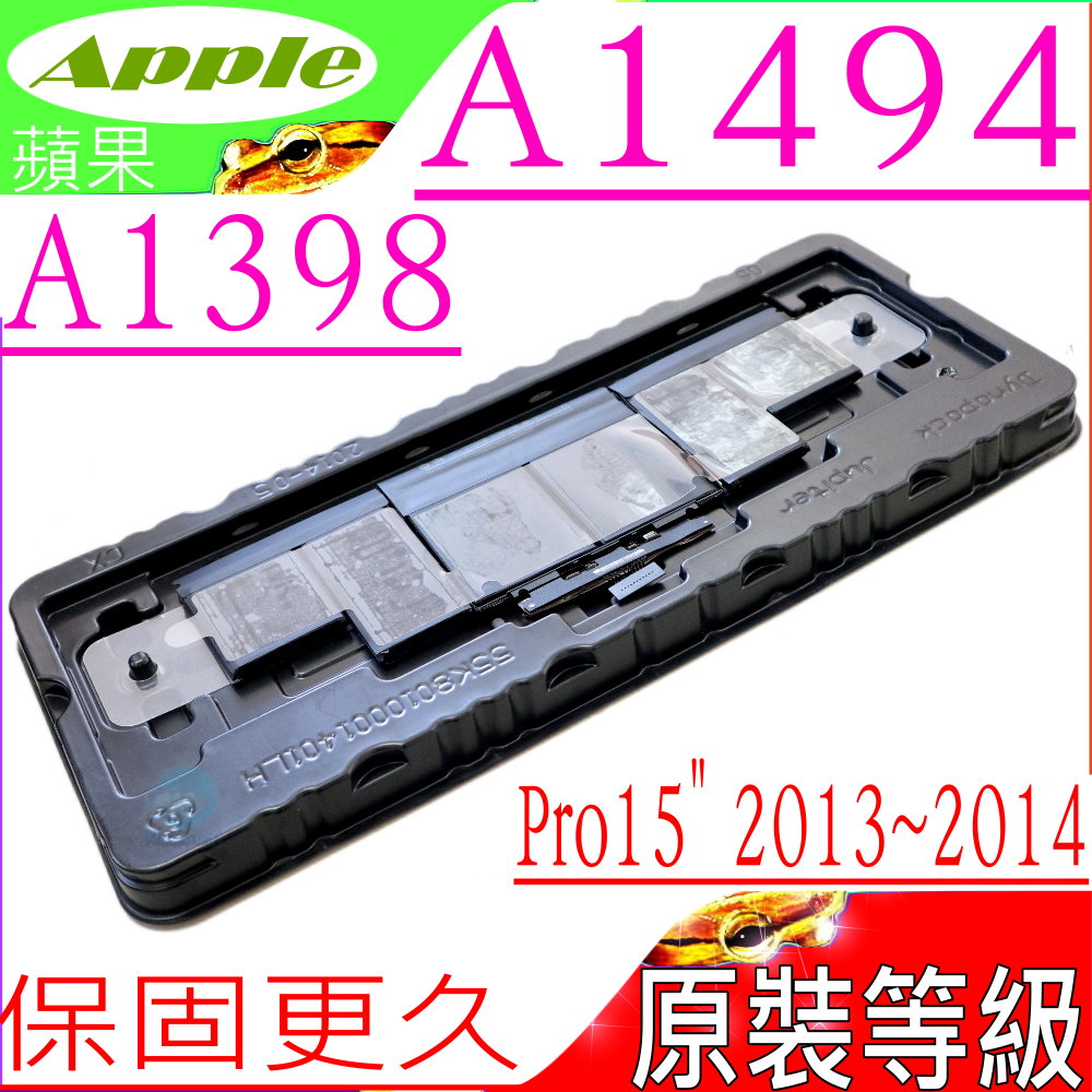 APPLE 電池(同級料件)-蘋果 A1494, A1398 ,Retina 15吋,A1398-2674,ME293LL/A, MacBook Pro 11.2,A1398-2745,ME294LL/A, MacBook Pro 11.3,A1398-2876,MGXA2xx/A,A1398-2881,MGXC2xx/A MacBook Pro 15" A1398 2013年未到2014年終
