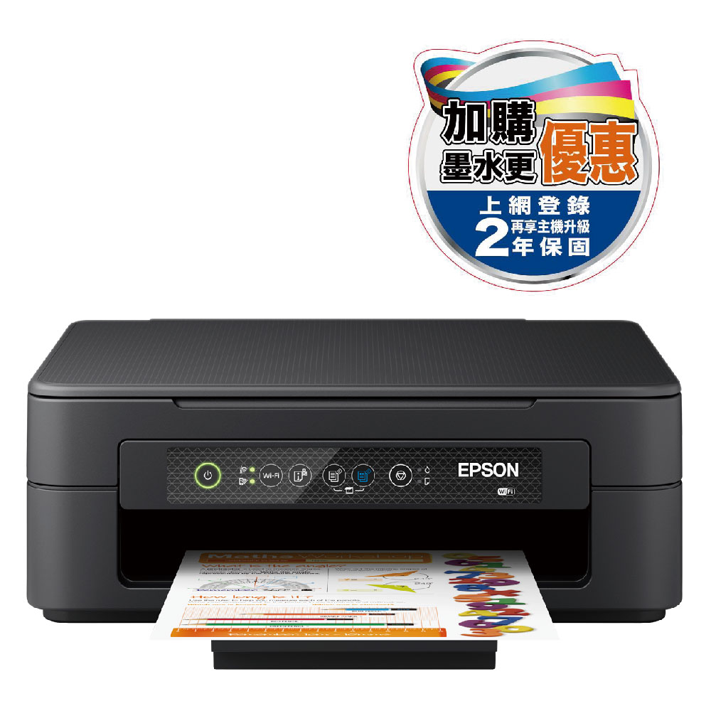 EPSON WF-C5890 高速商用傳真噴墨複合機