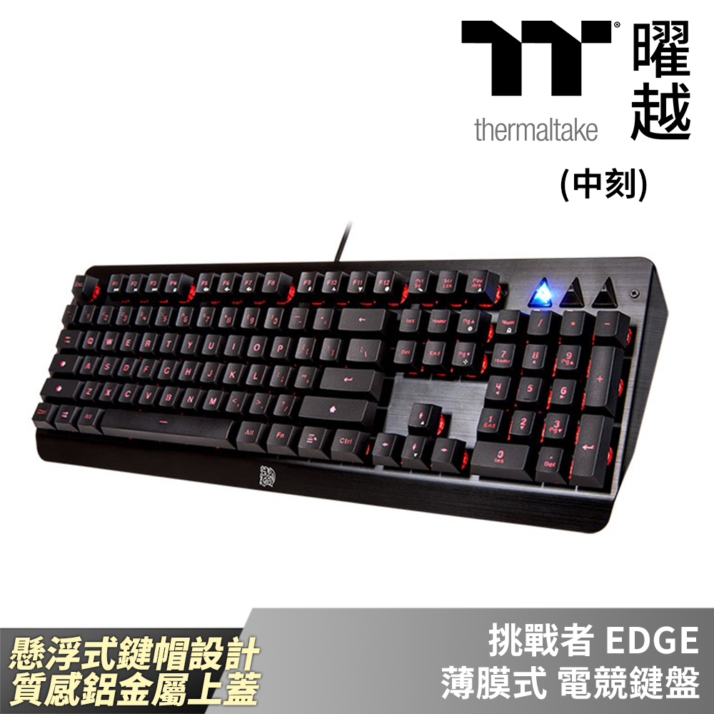 Thermaltake 曜越Level 20 RGB Cherry MX 機械式青軸電競鍵盤_KB-LVT