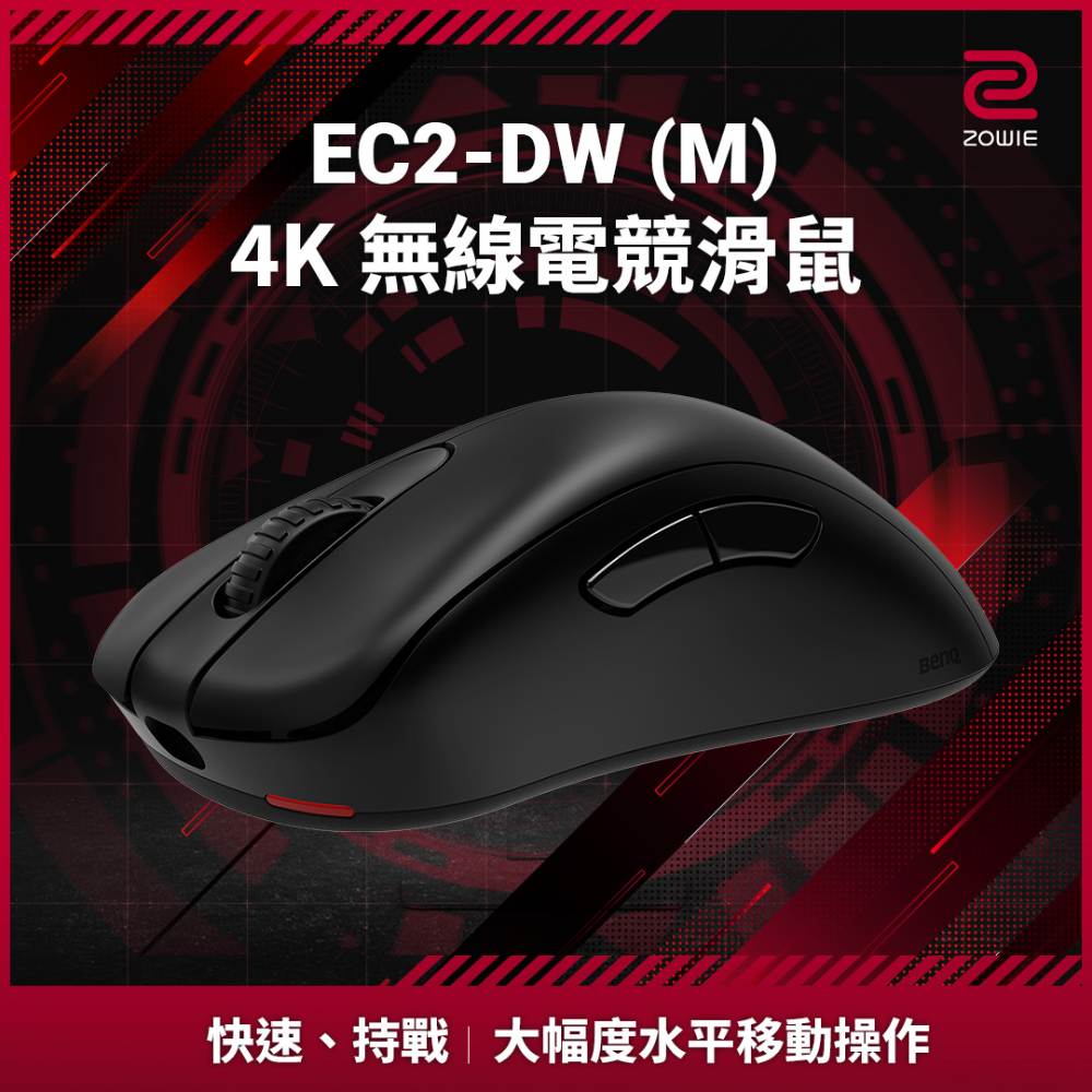 ZOWIE FK2-DW 4K 無線電競滑鼠- PChome 24h購物