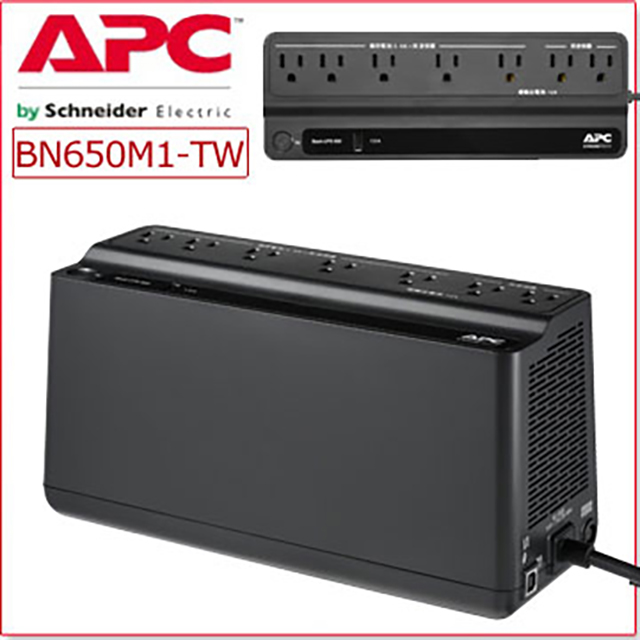 APC 家庭網路用 離線式UPS 650VA/360W(BN650M1-TW)