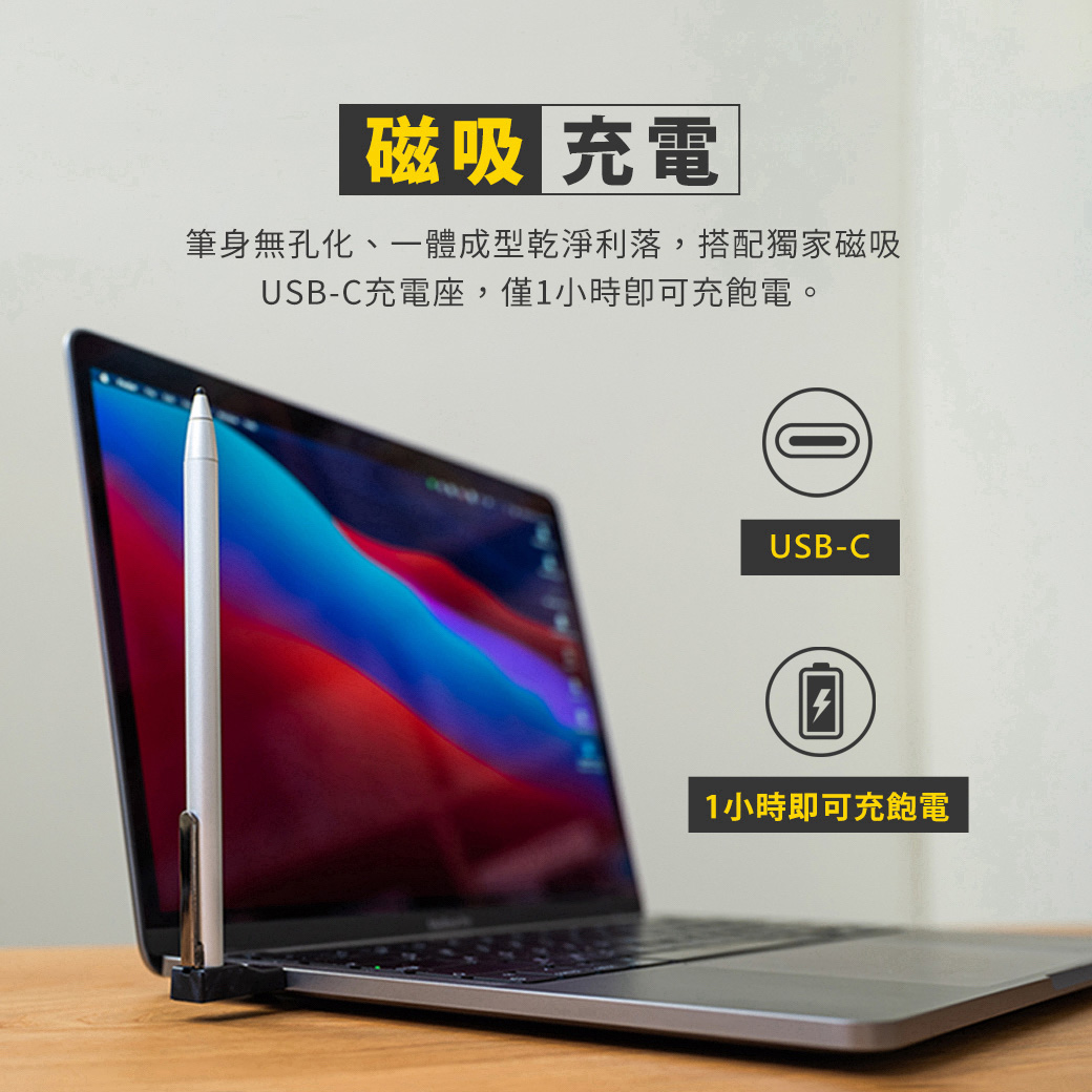 Adonit Dash 4 iPad Pencil iPad 平板萬用 / 防誤觸觸控筆, 黑