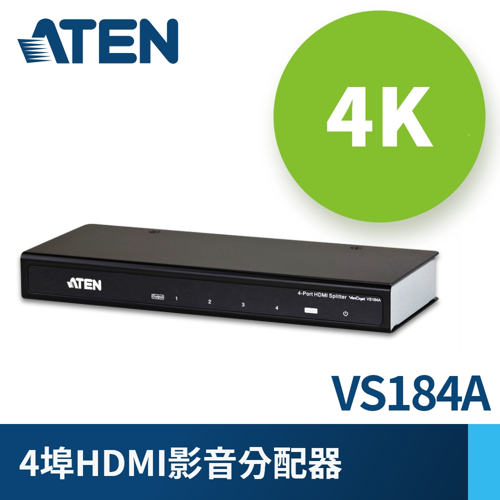 (直送品)ATEN ビデオ分配送信器 HDMI   1入力   4出力   HDBaseT対応 VS1814T - 1