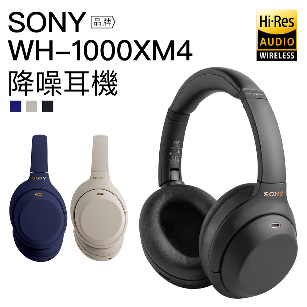 xm4 - PChome線上購物
