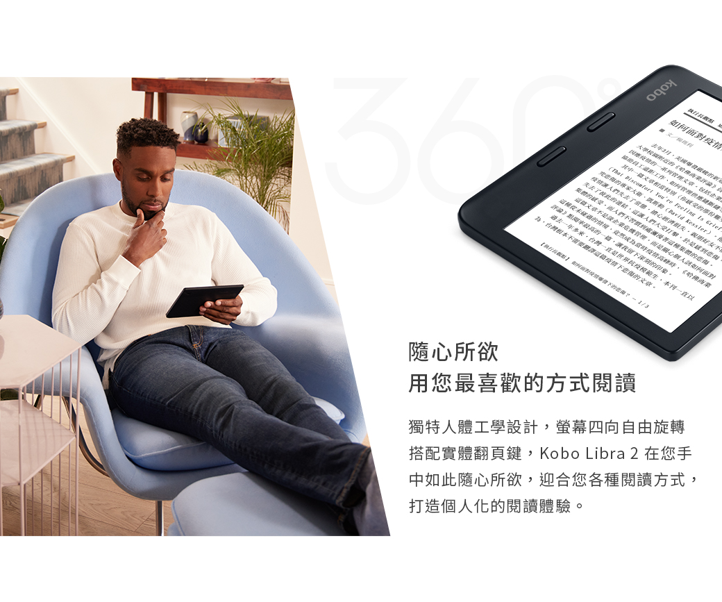 新品未開封 kobo libra2