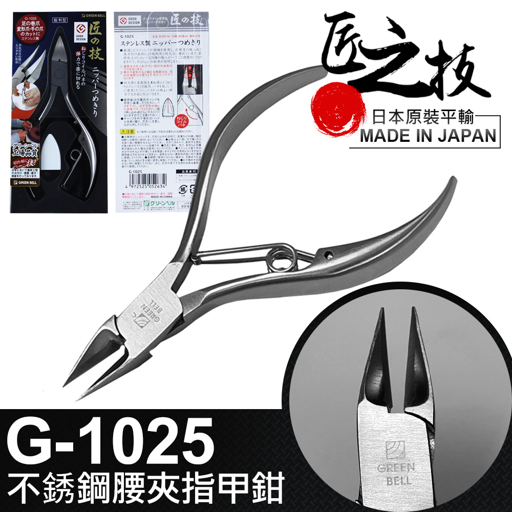本鼈甲 三味線撥 撥先約89mm 全長180mm 重量118g 高級天然素材 LI-NING 鋒影BLADEX 900 NEW 大師賽限定配色2025 – e78shop