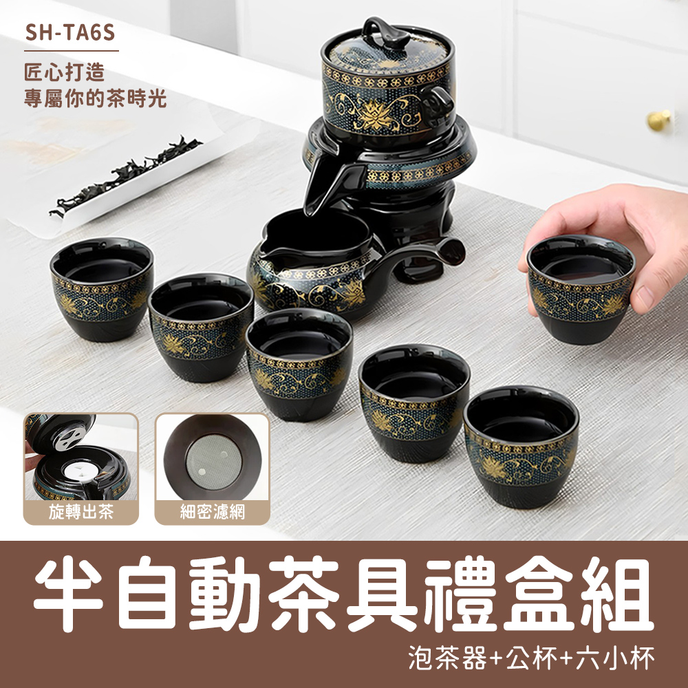Anta Pottery 安達窯- 汝窯翠荷- 泰然茶組- 10件組(禮盒裝) - PChome