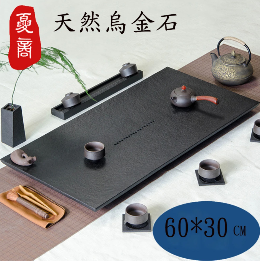 貯蔵式茶託盤茶海小茶台