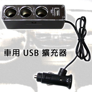 電源擴充器 Pchome 24h購物