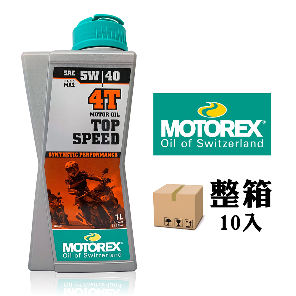 BMW Motorrad 摩托車專用ADVANTEC ULTIMATE 5W40 合成長效機油