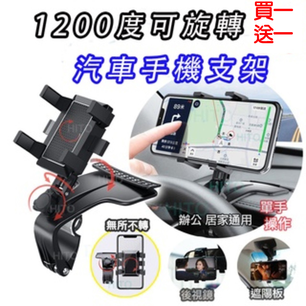 車架 平板架 Pchome 24h購物