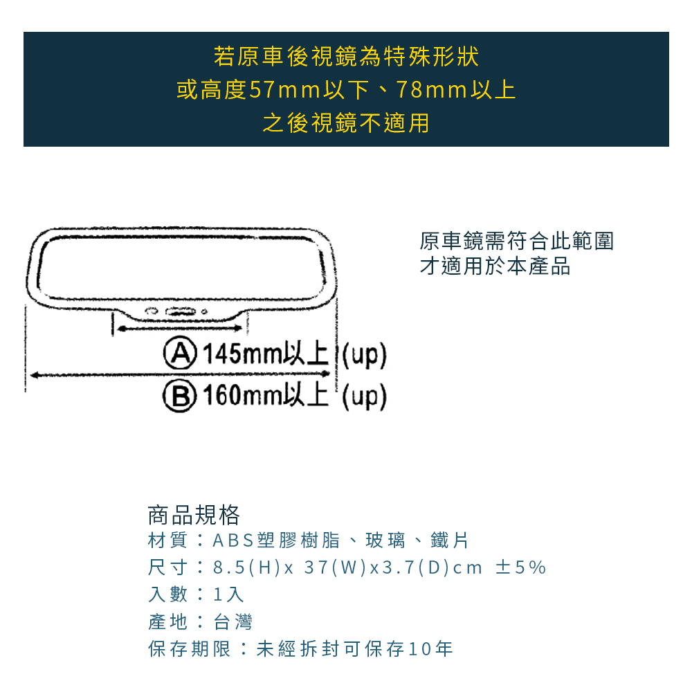 Yark日式曲面後視鏡rk 02 Pchome 24h購物