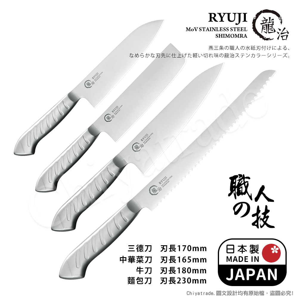 旬Shun Classic 日本製波紋牛刀20cm DM-0719 - PChome 24h購物