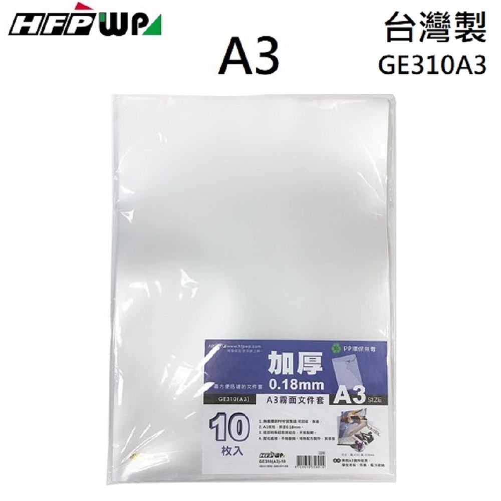 新作グッ A3 B4 opp袋 各30枚 計60枚 kead.al