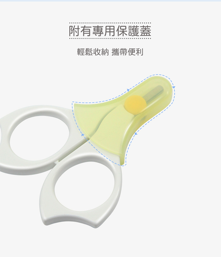 貝親 Pigeon - 新生嬰兒指甲剪-0個月起