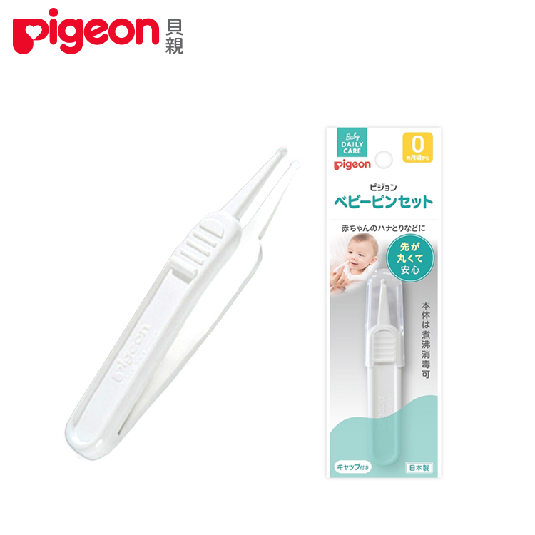 貝親 Pigeon - 衛生夾-0個月新生兒起