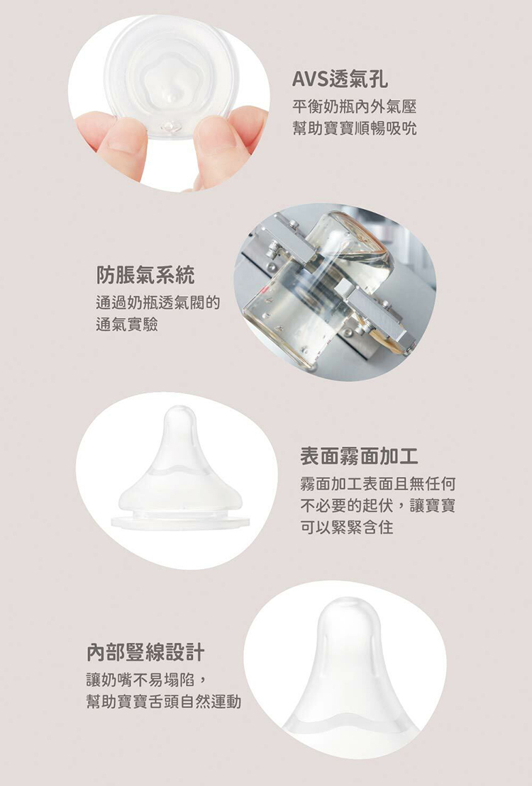 貝親 Pigeon - 迪士尼母乳實感PPSU握把奶瓶240ml-維尼塗鴉