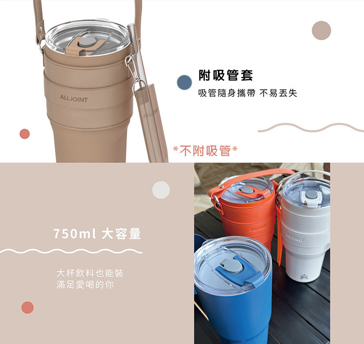 義大利 All joint - 隨行陶瓷保溫杯750ml-大地棕