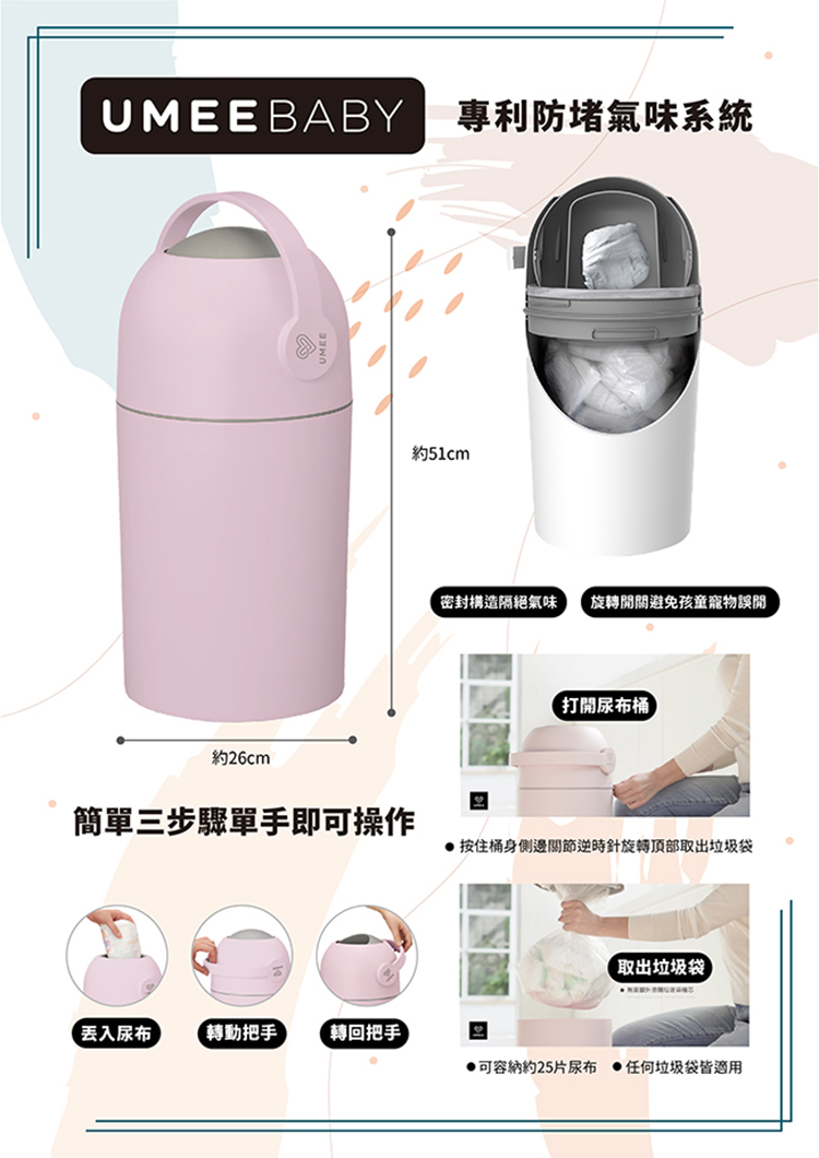 荷蘭 Umee - 除臭尿布桶-黑金限定版-極光灰