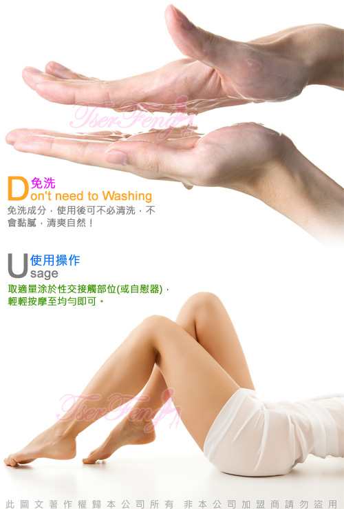 日本GENMU-免清洗清新自然水溶性潤滑液200ml - PChome 24h購物