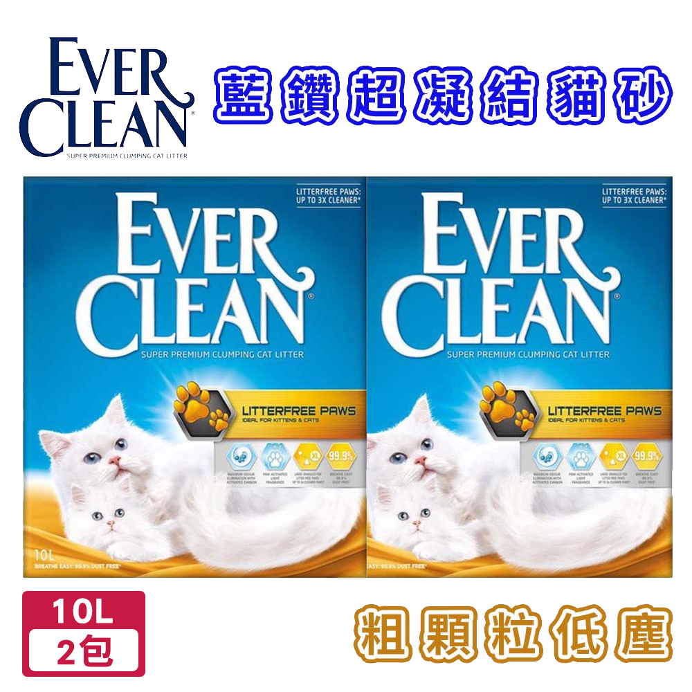 藍鑽ever Clean Pchome 24h購物