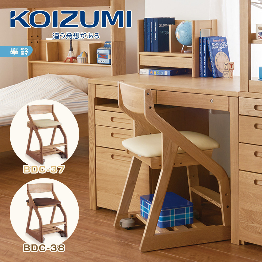 天然木 机 長椅子 KOIZUMI - iplace.co.il