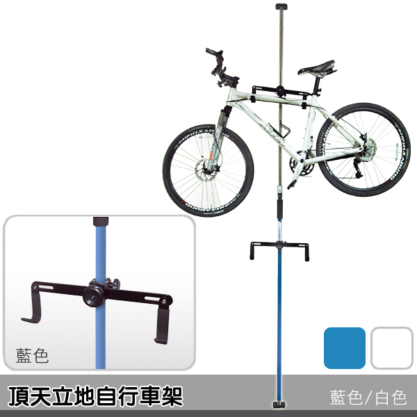 立車架 延伸座 Pchome 24h購物