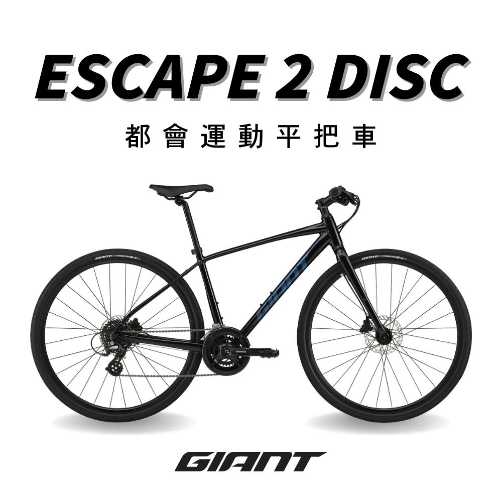 GIANT+捷安特+ESCAPE+1+DISC PChome線上購物