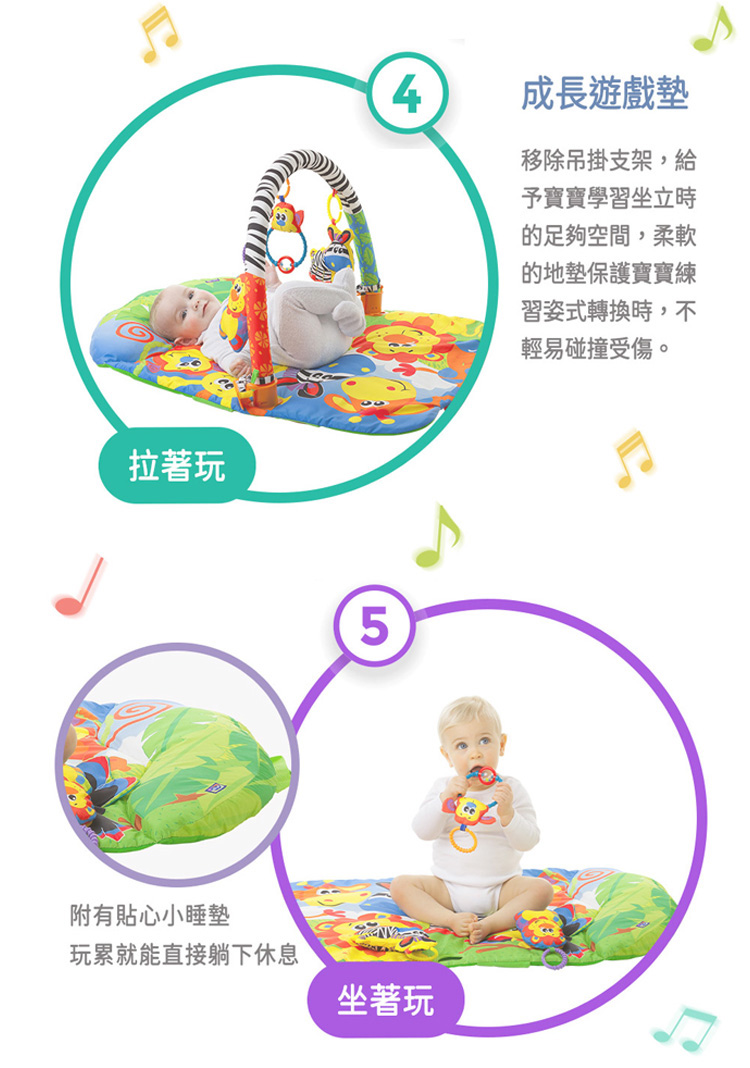 澳洲Playgro - 可愛健身遊戲墊