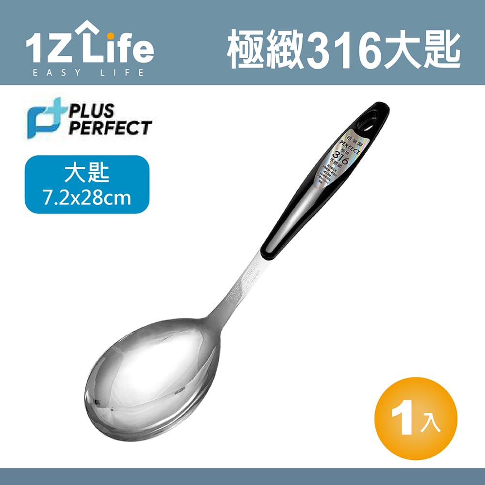 高麗匙　高麗佐波理匙　高麗青銅匙　佐波理匙 匙　（No1） Hello Kitty 不銹鋼匙羹– Monkichi Museum